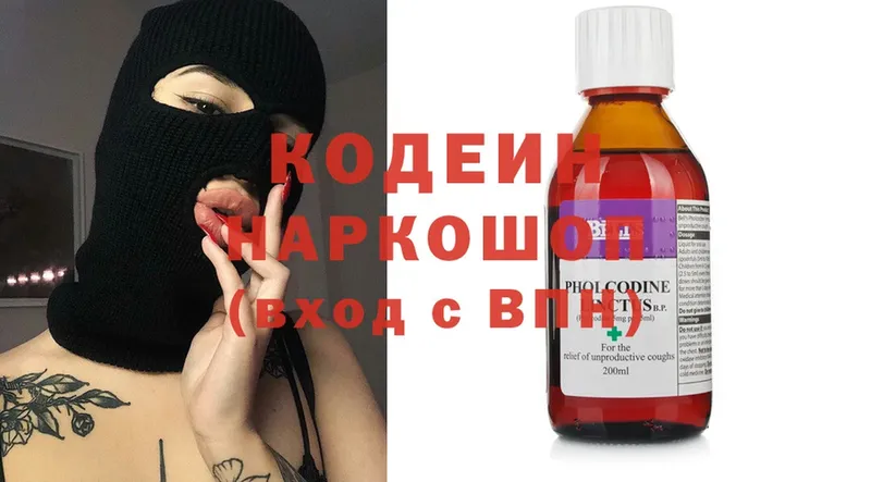 купить наркотики цена  Камбарка  площадка какой сайт  Кодеиновый сироп Lean напиток Lean (лин)  hydra как зайти 