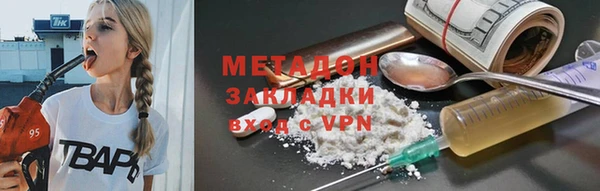 COCAINE Белоозёрский