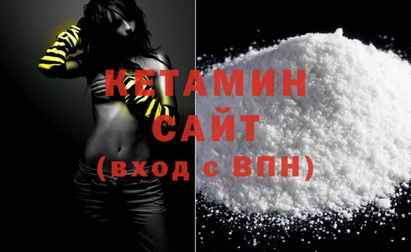 COCAINE Белоозёрский