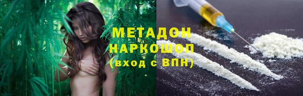 COCAINE Белоозёрский