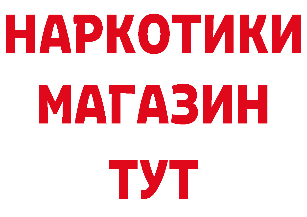 Экстази MDMA зеркало нарко площадка OMG Камбарка