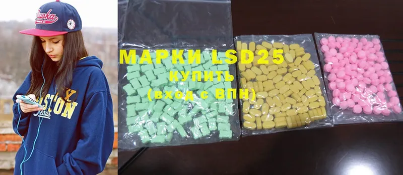 Лсд 25 экстази ecstasy  mega как зайти  Камбарка  продажа наркотиков 